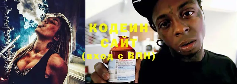 купить наркотик  Почеп  Кодеиновый сироп Lean Purple Drank 